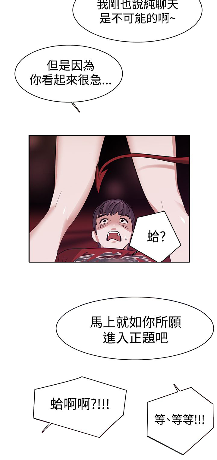第41章：代价13