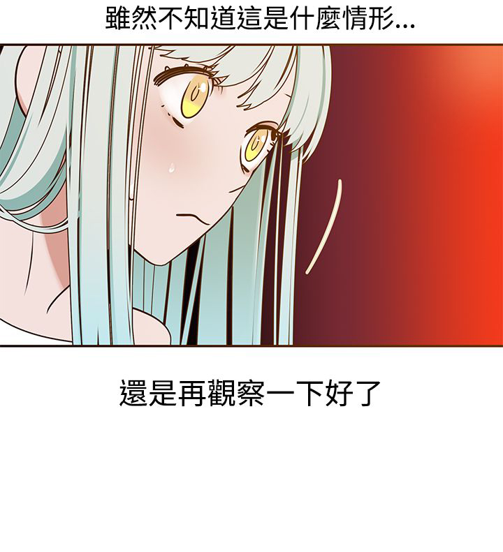 第8章：裂缝10