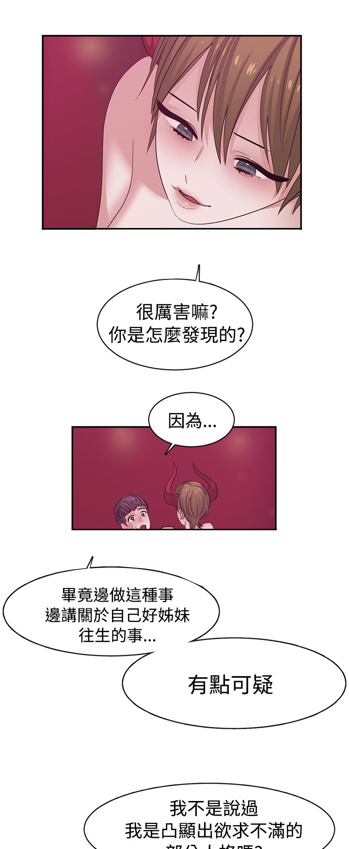 第44章：密码0