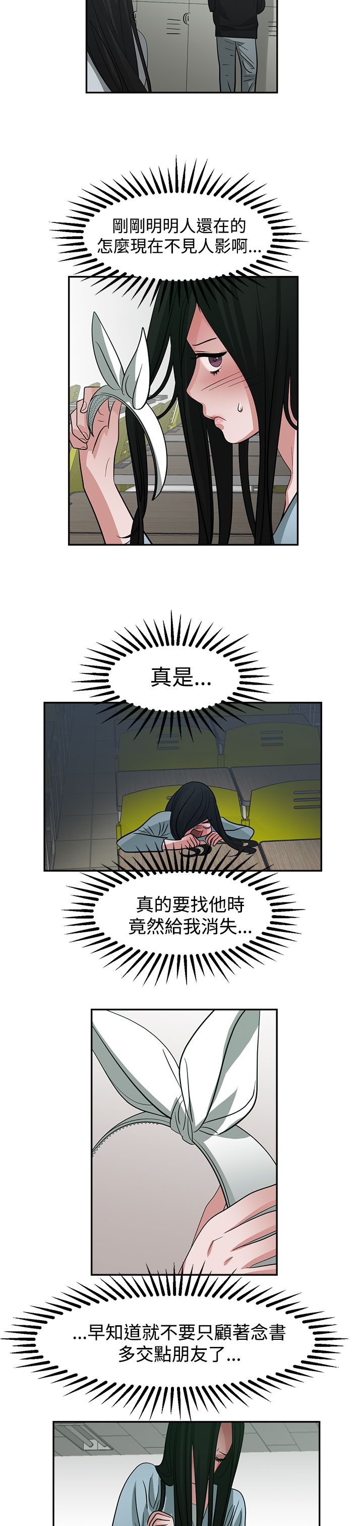 第46章：危险5