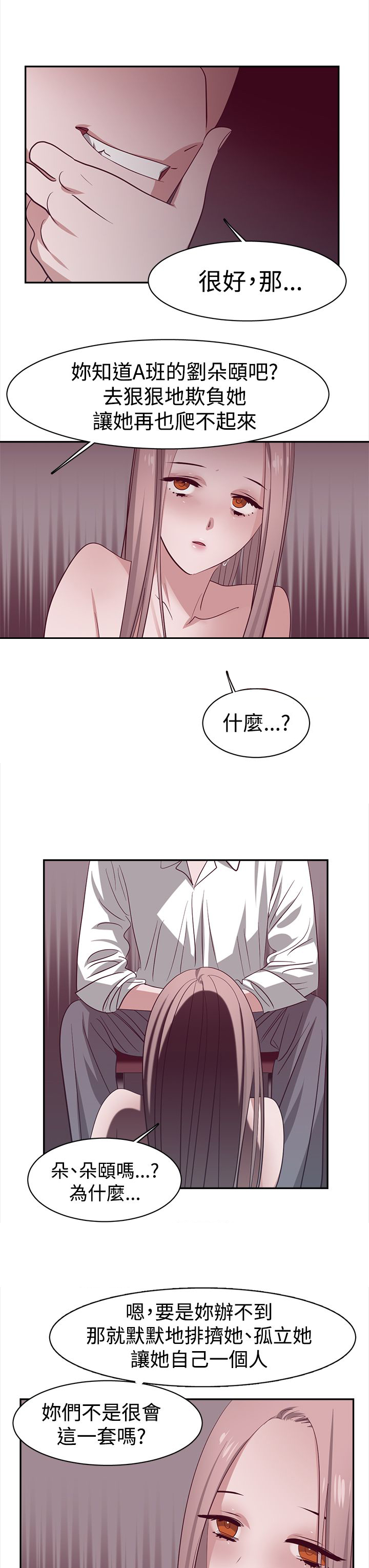 第30章：关键人物1