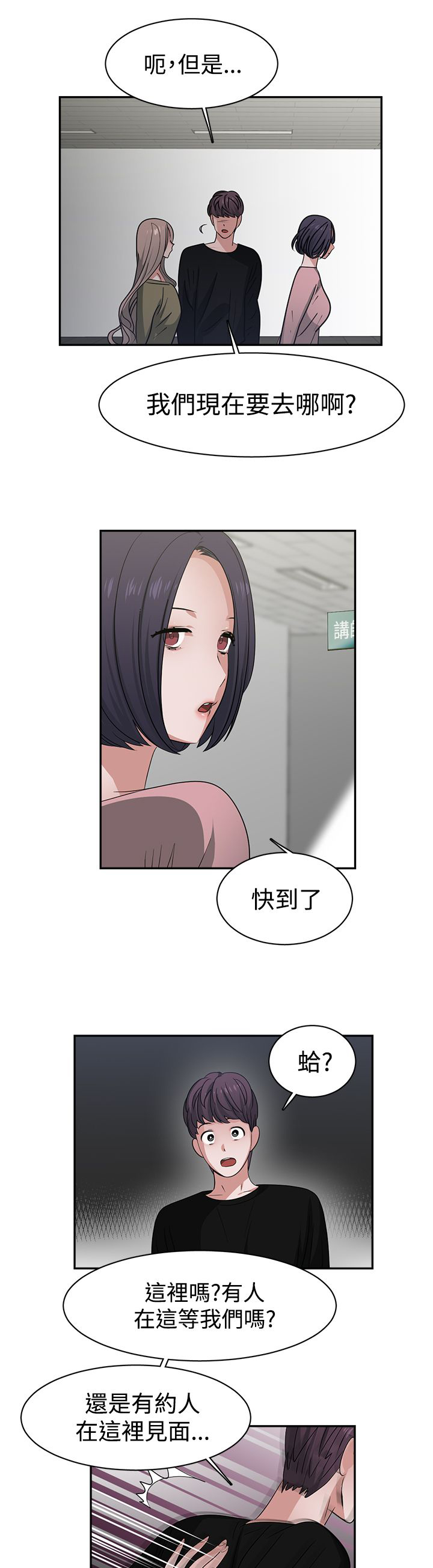第49章：能力转移2