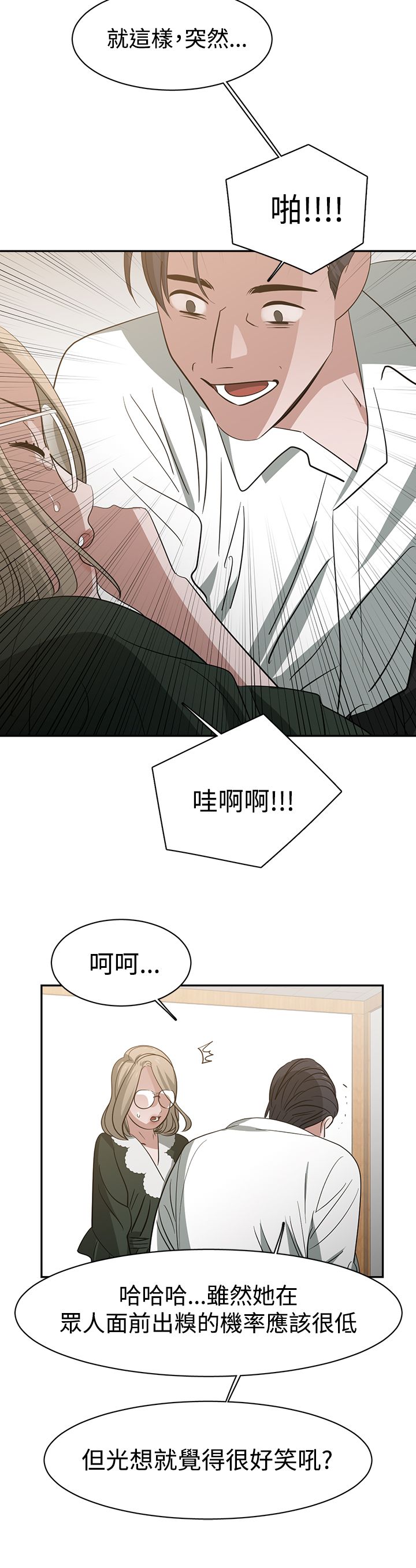 第39章：阴谋9