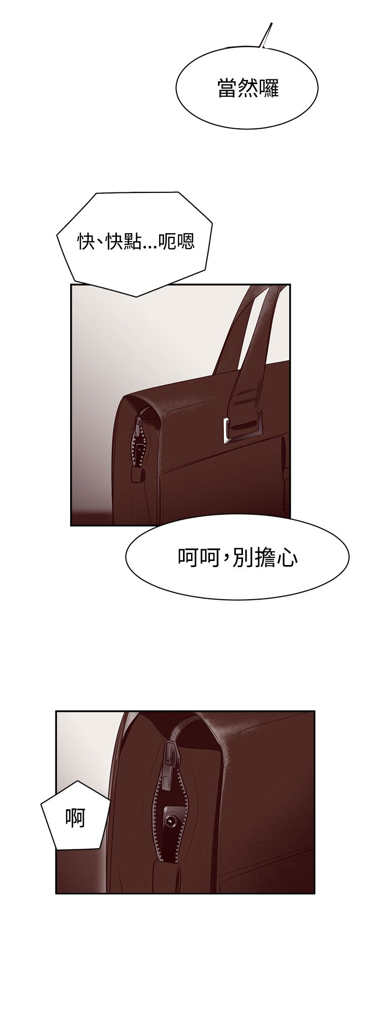 第37章：重置10