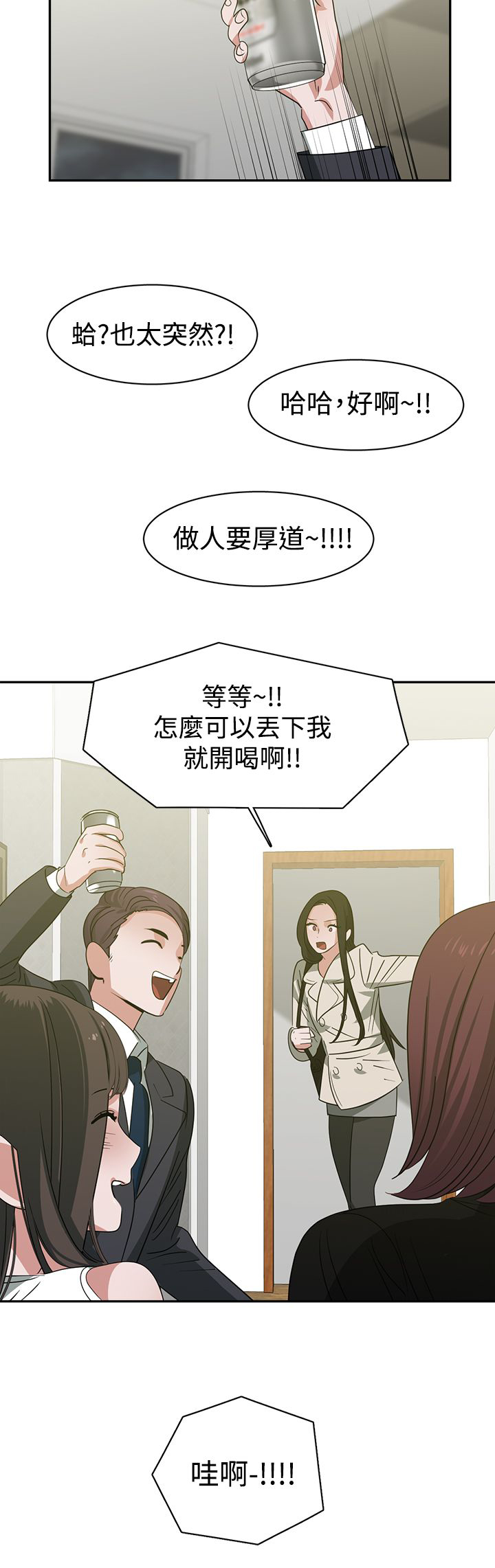 第50章：完结18