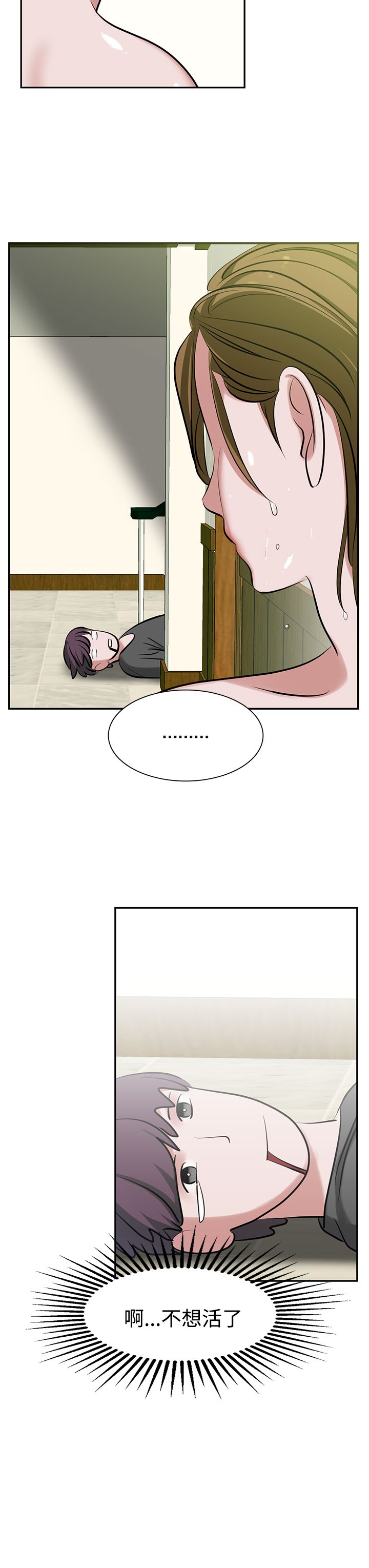 第11章：合梦2