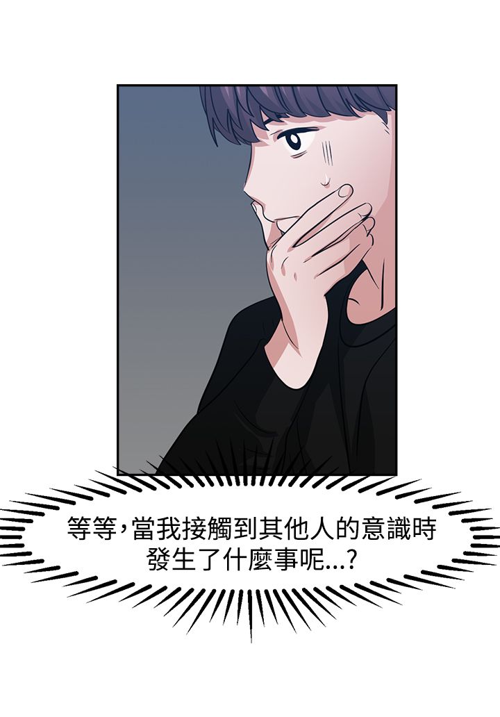 第47章：探病9