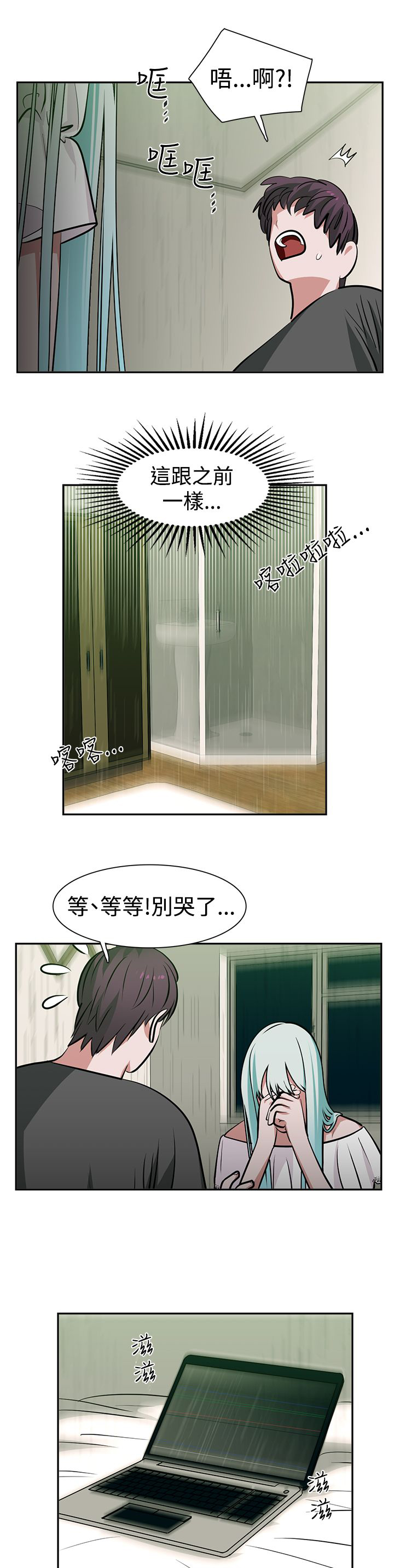第14章：补习0