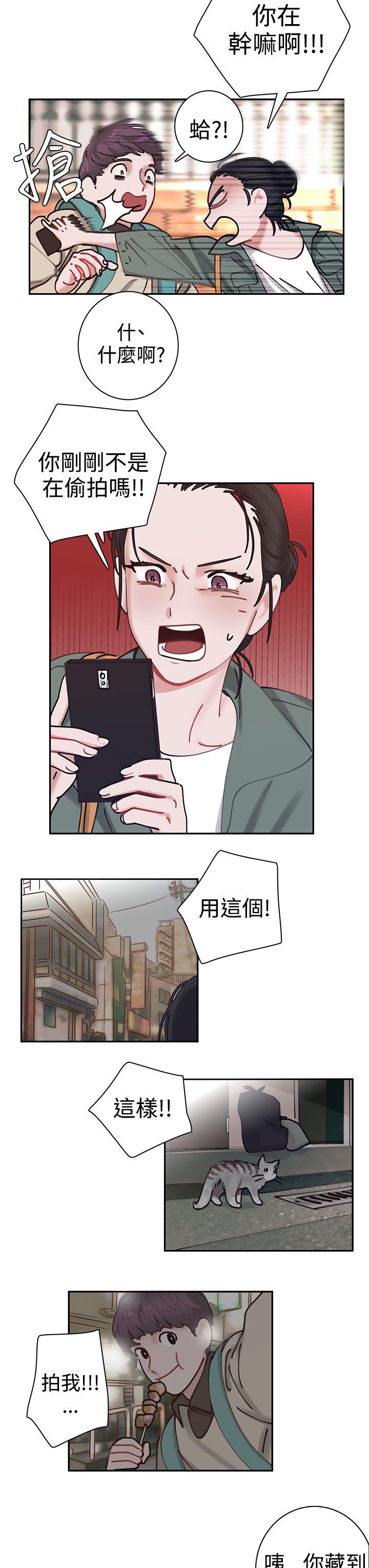 第3章：寻路3