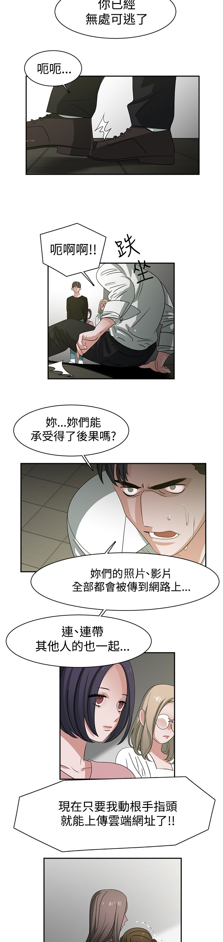 第50章：完结7