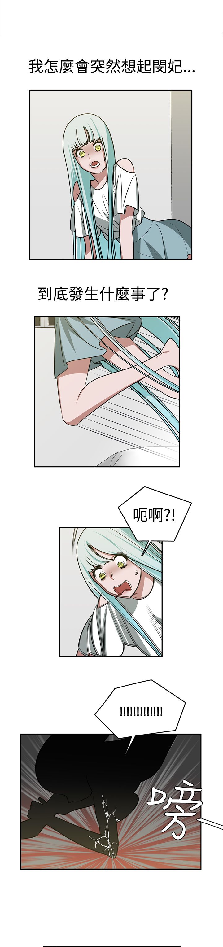 第22章：自杀1