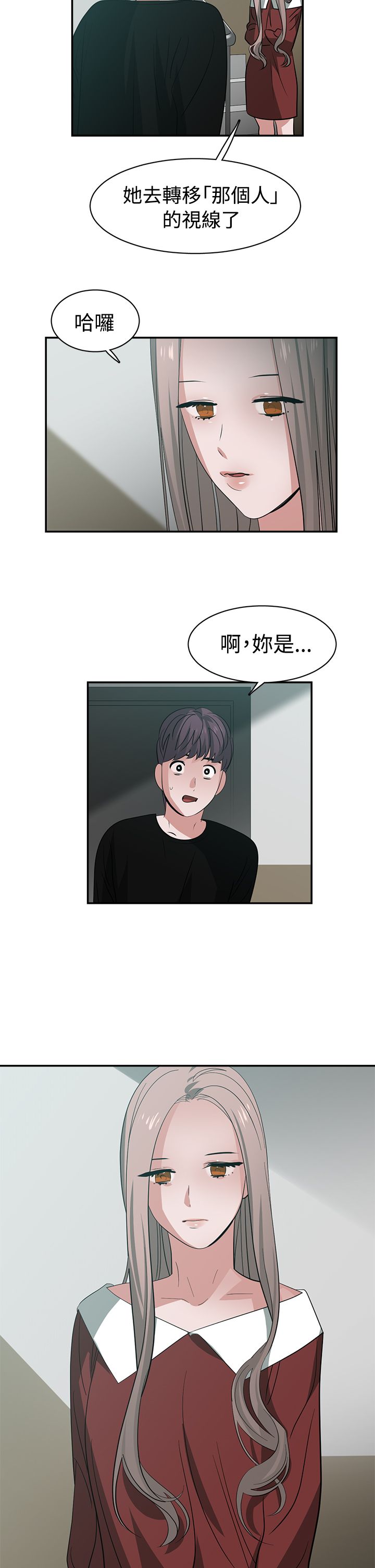 第44章：密码10