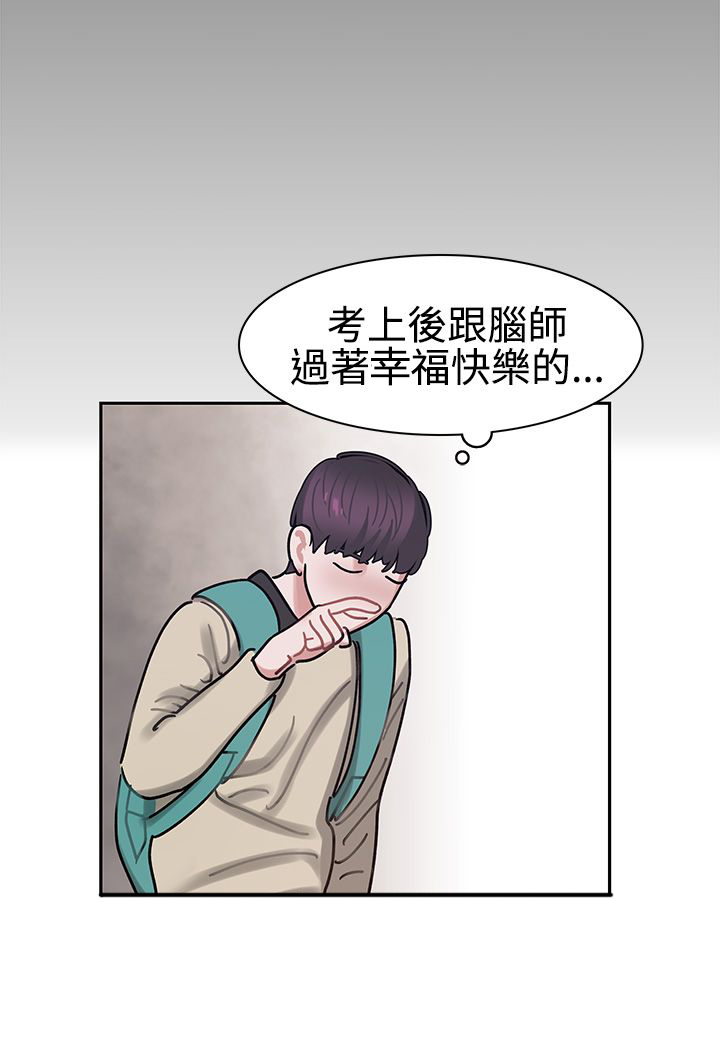 第3章：寻路0