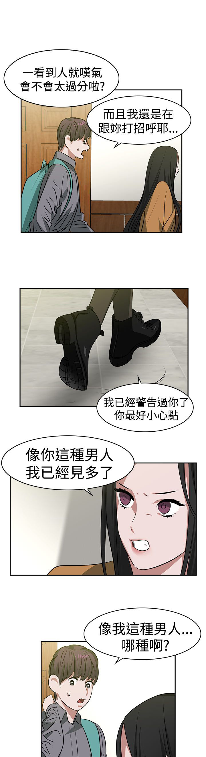 第17章：考试4