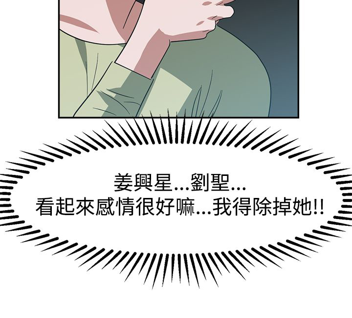 第26章：敌意14