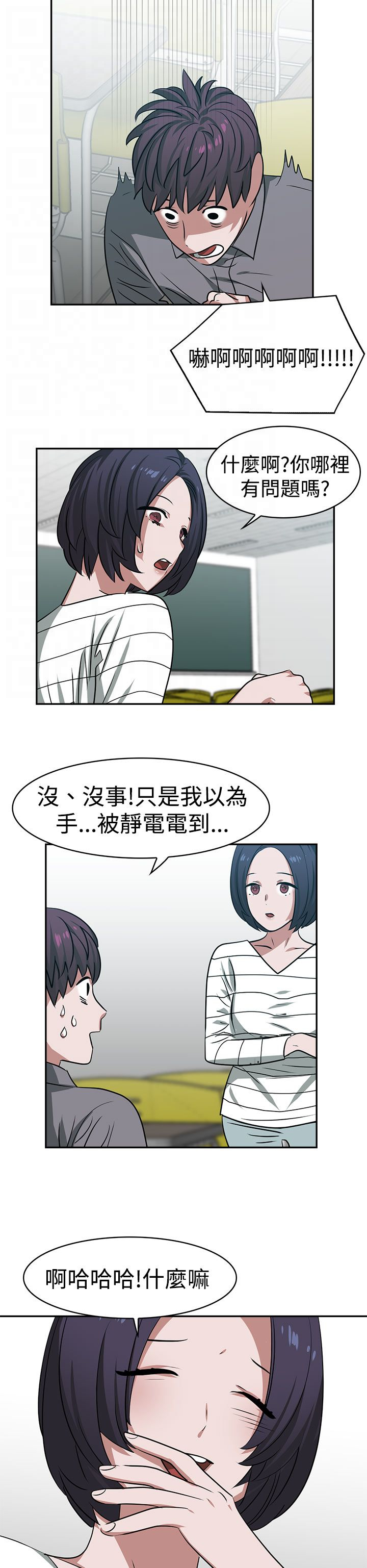 第17章：考试15