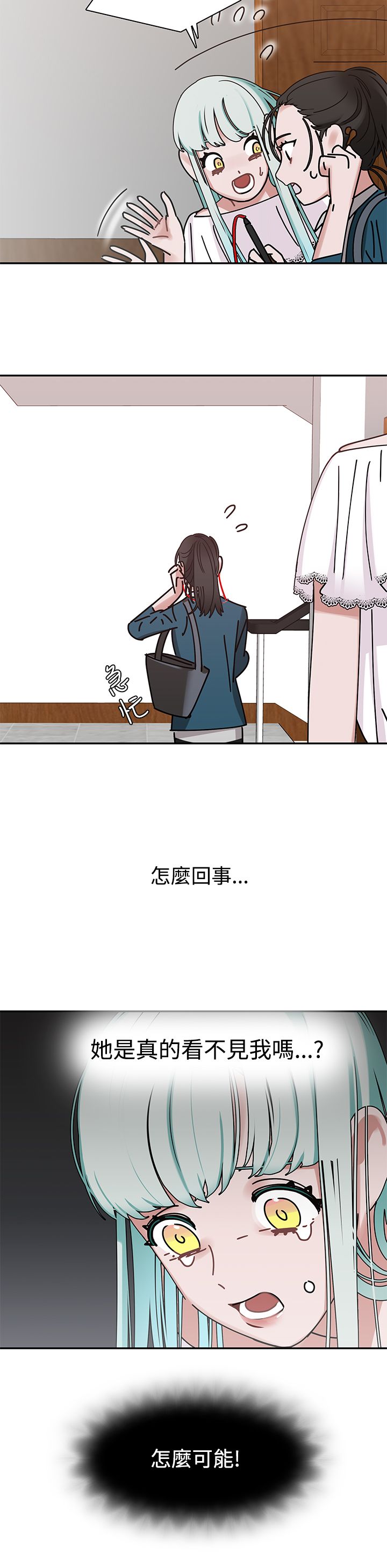第6章：我不相信10