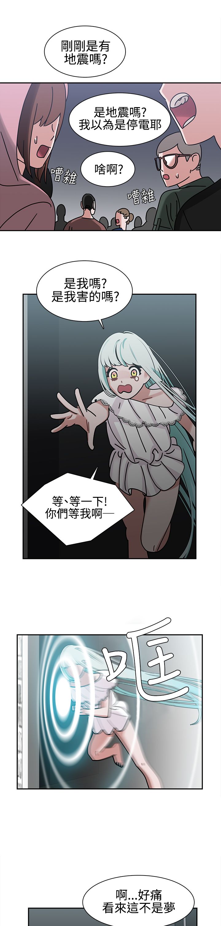 第7章：帮助4