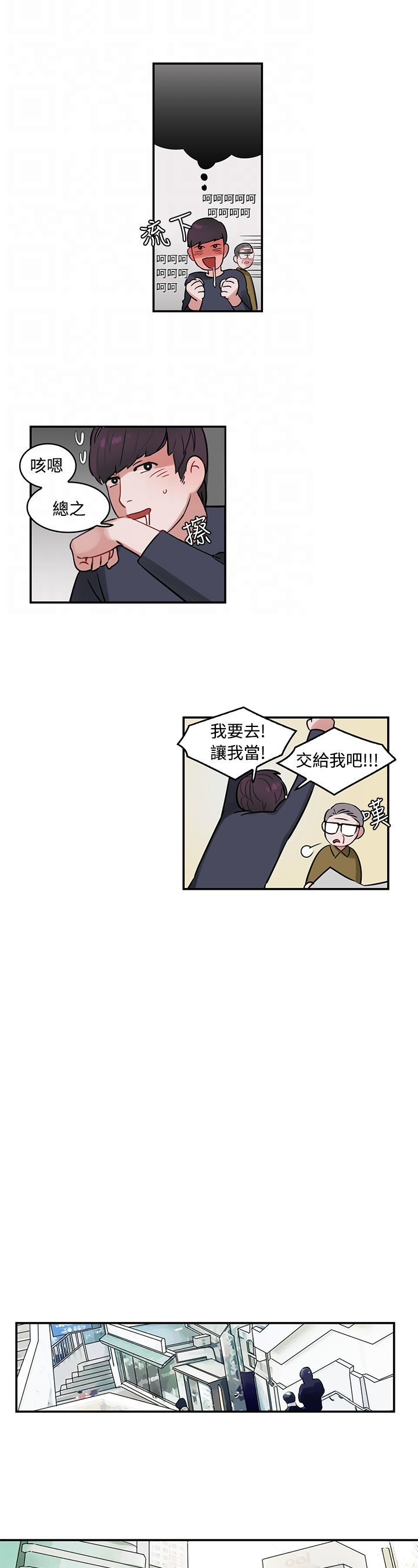 第1章：备考5