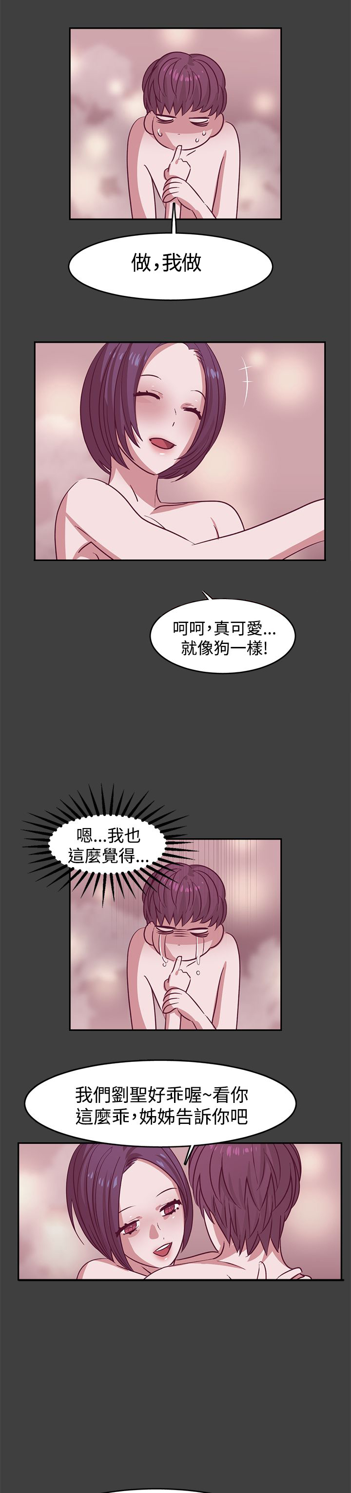 第23章：关键人物11