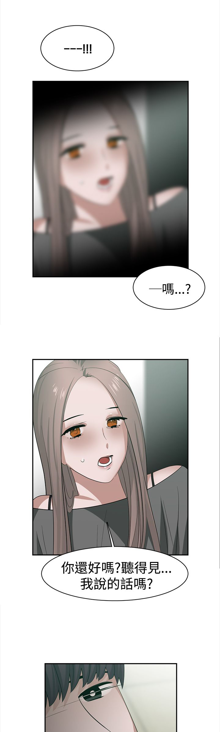 第30章：关键人物4