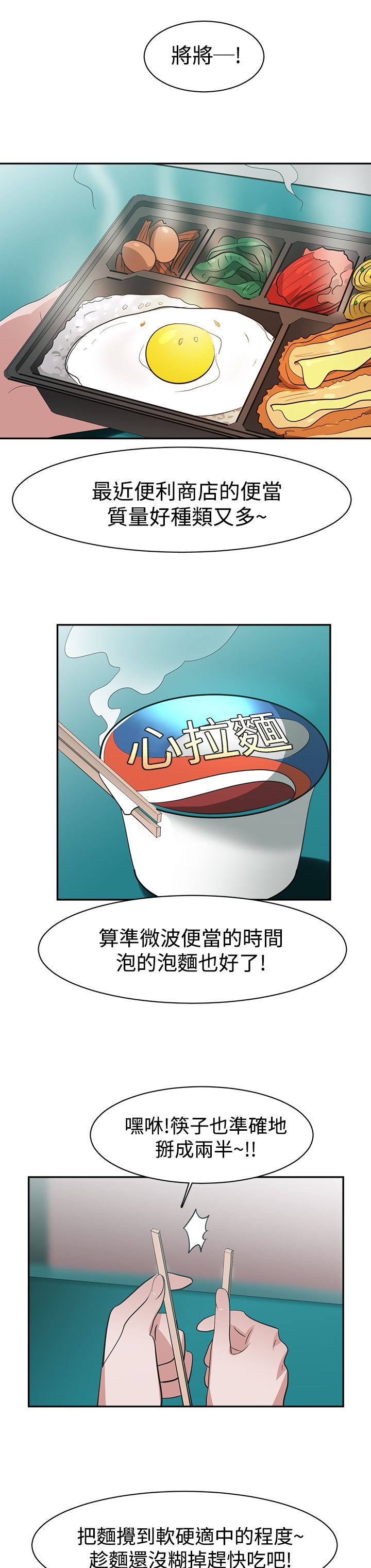 第47章：探病17