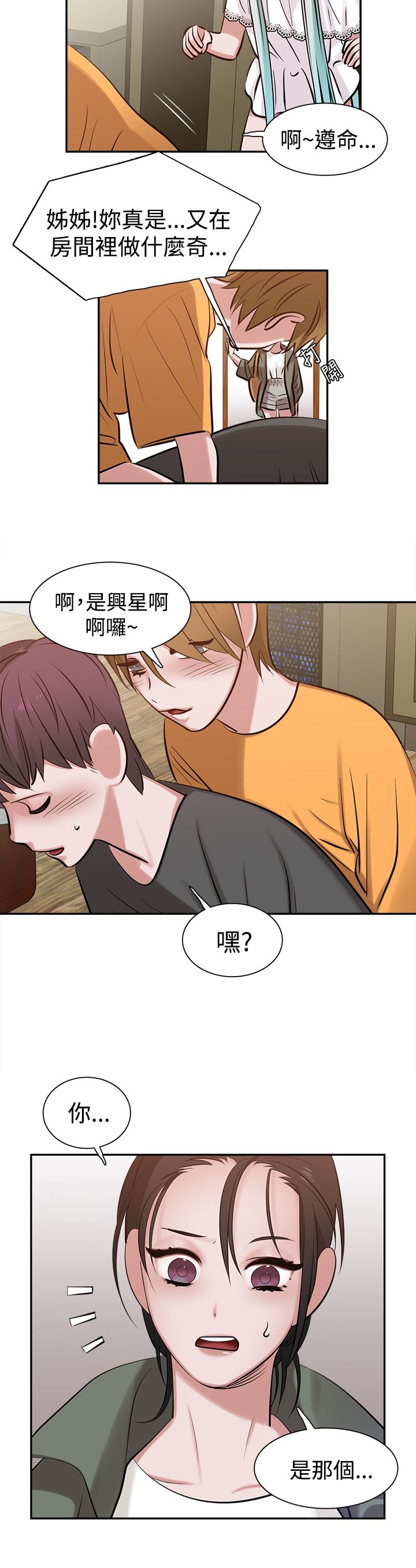 第12章：美食10