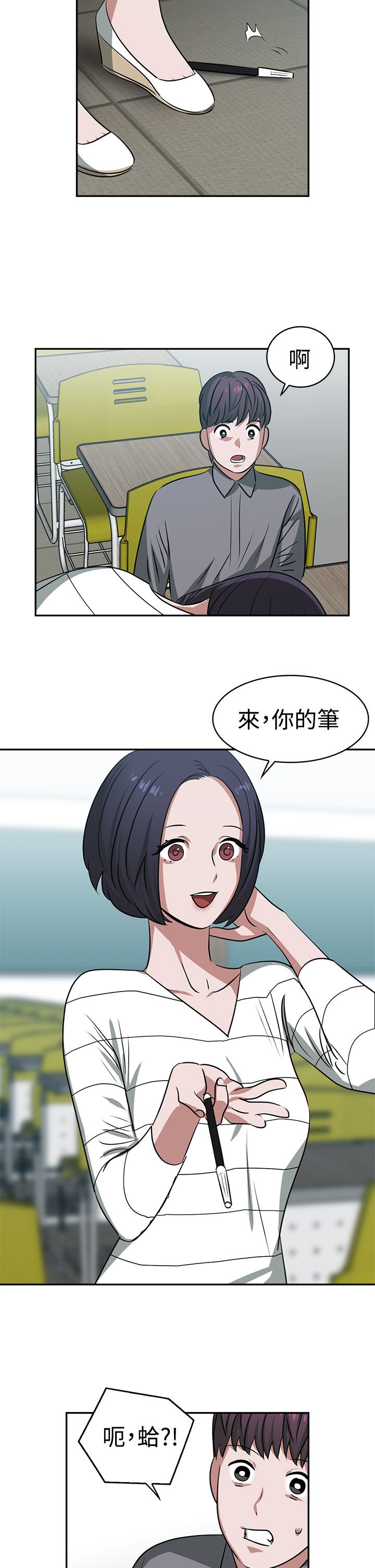 第17章：考试11