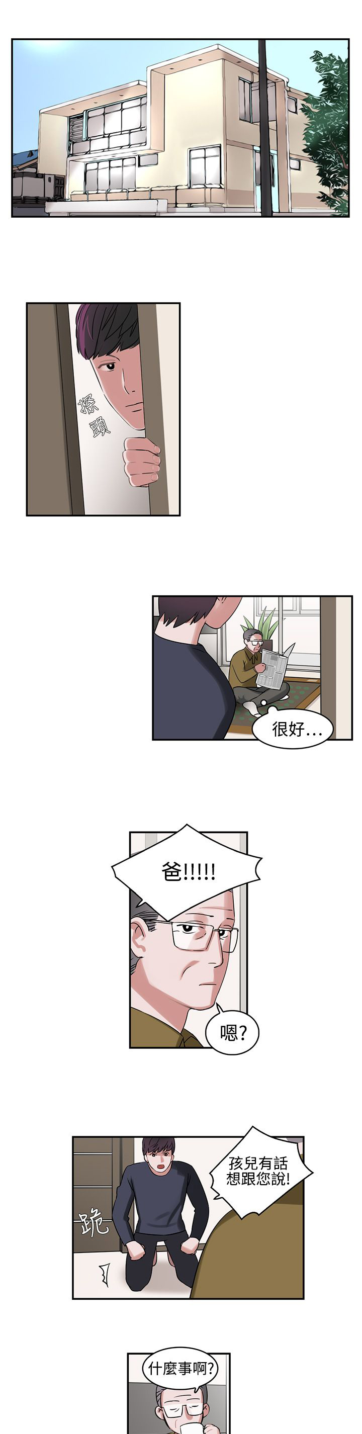第1章：备考0