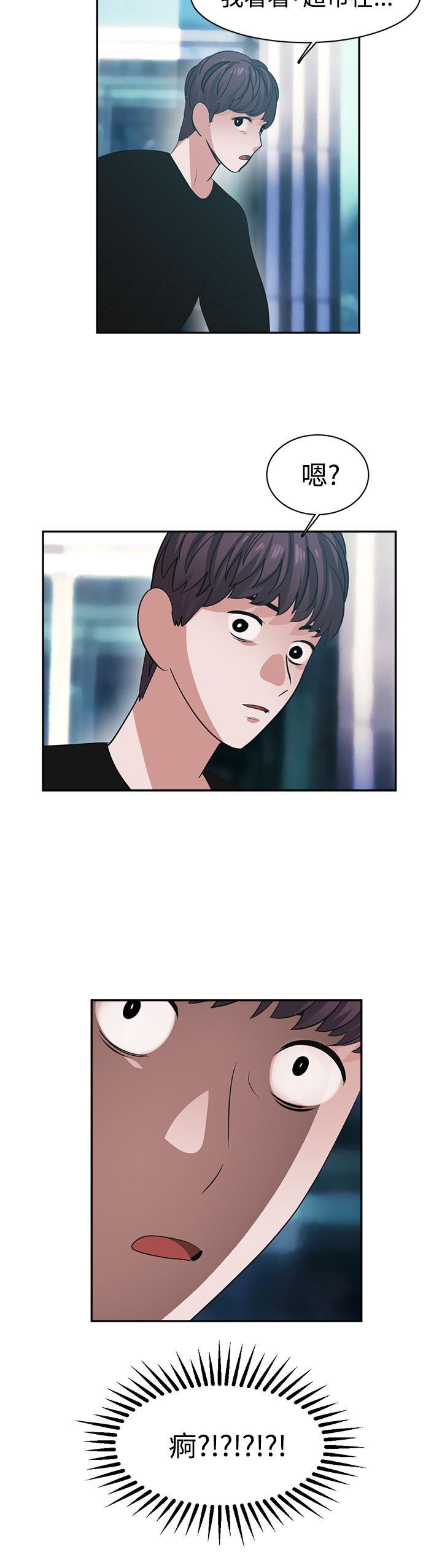 第47章：探病16