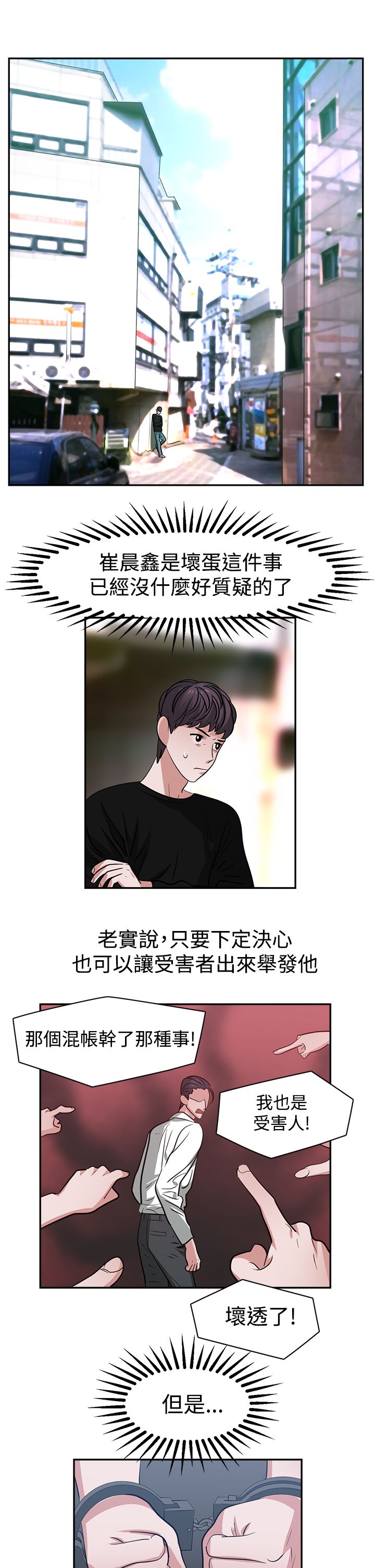 第47章：探病0