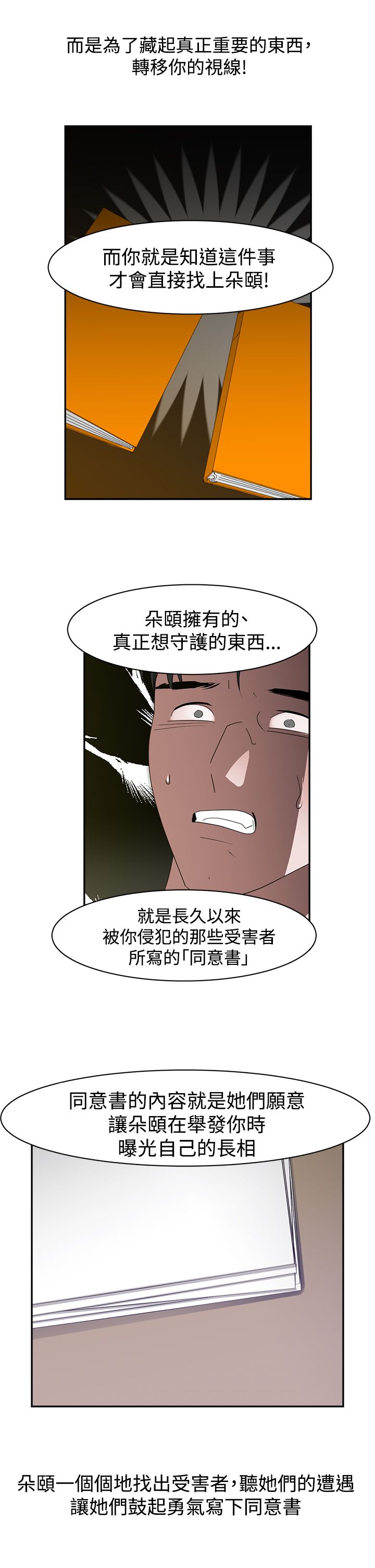 第50章：完结11