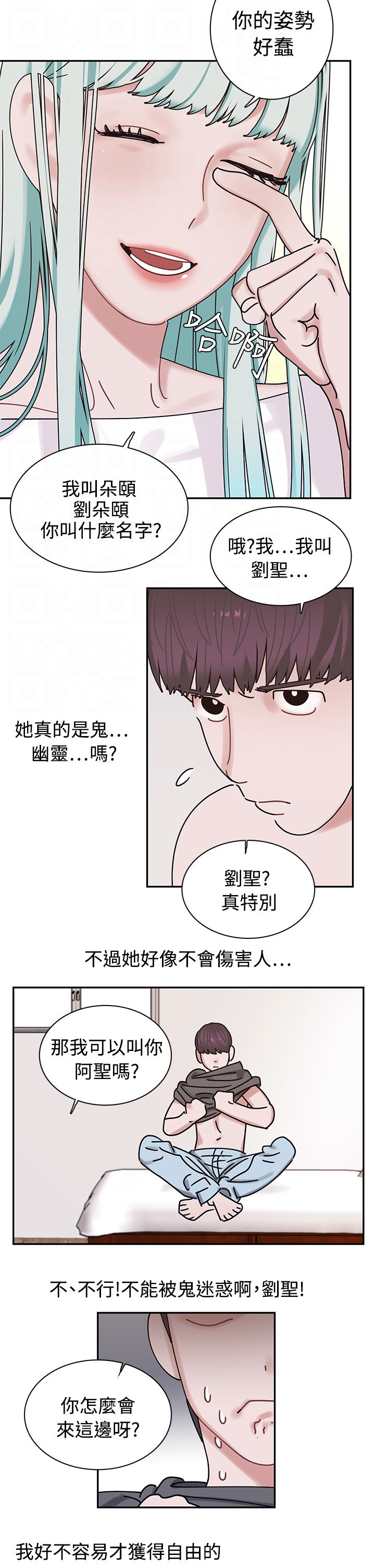 第5章：死亡原因12