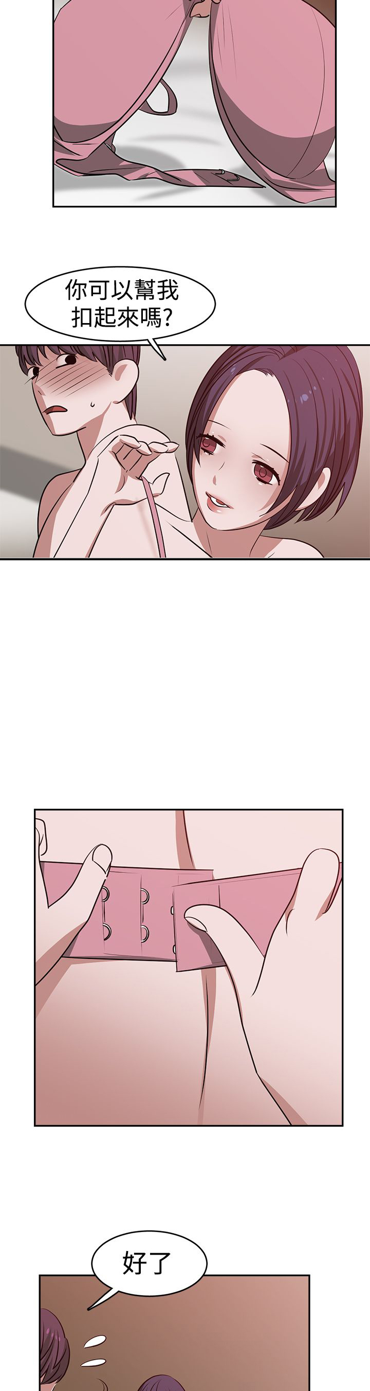 第22章：自杀11