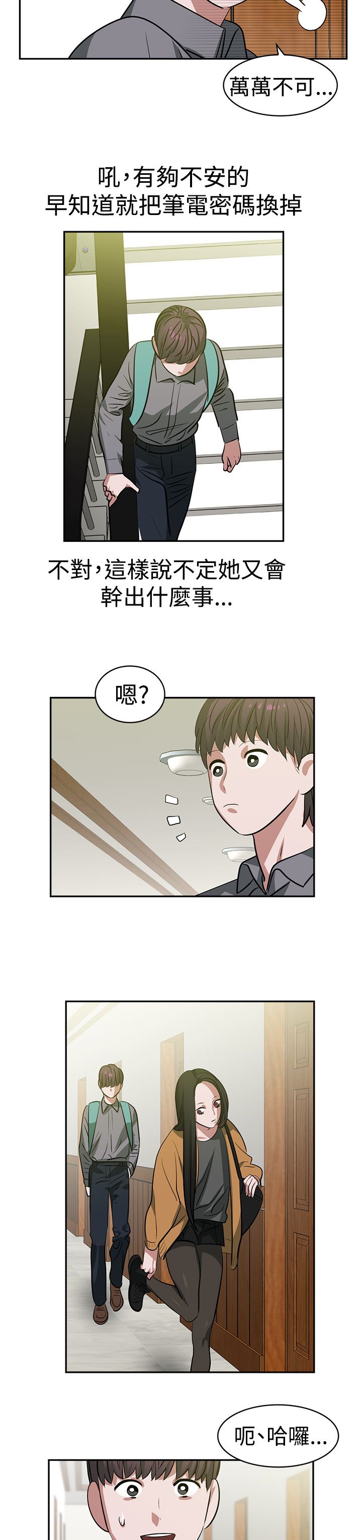 第17章：考试2