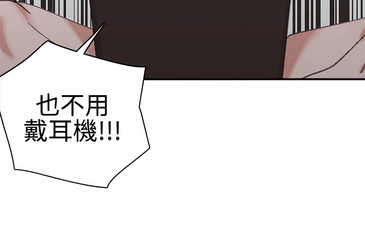 第4章：4楼19