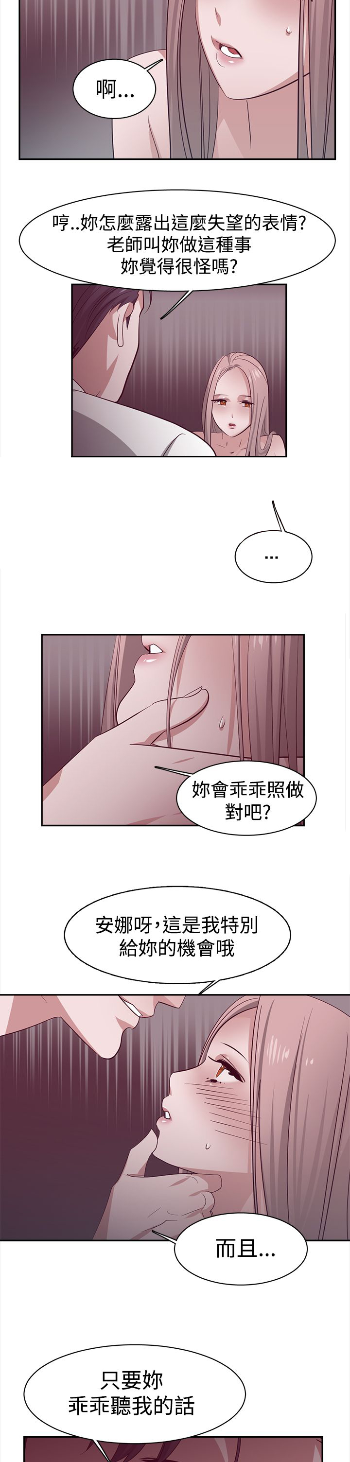 第30章：关键人物2
