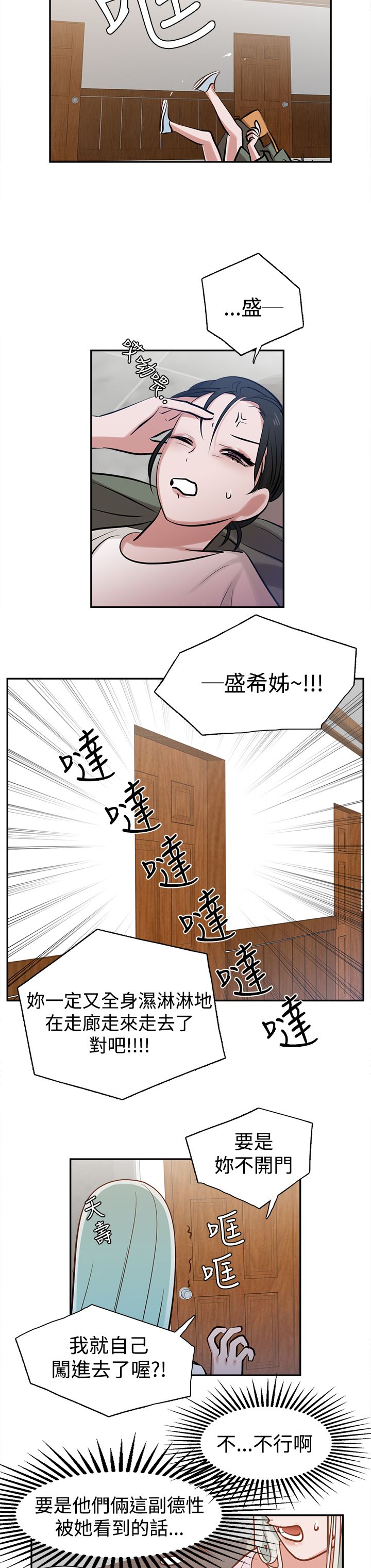第12章：美食8