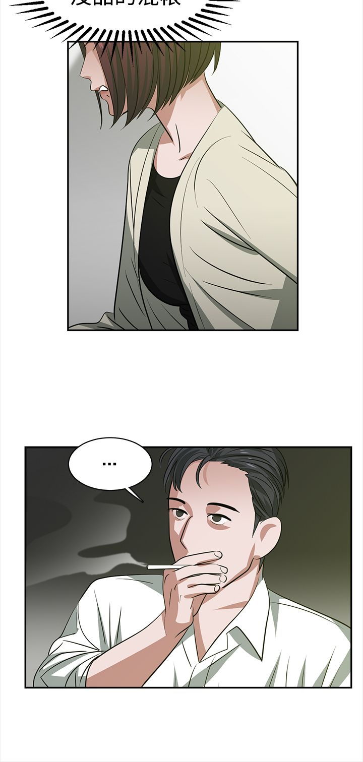 第25章：调班5