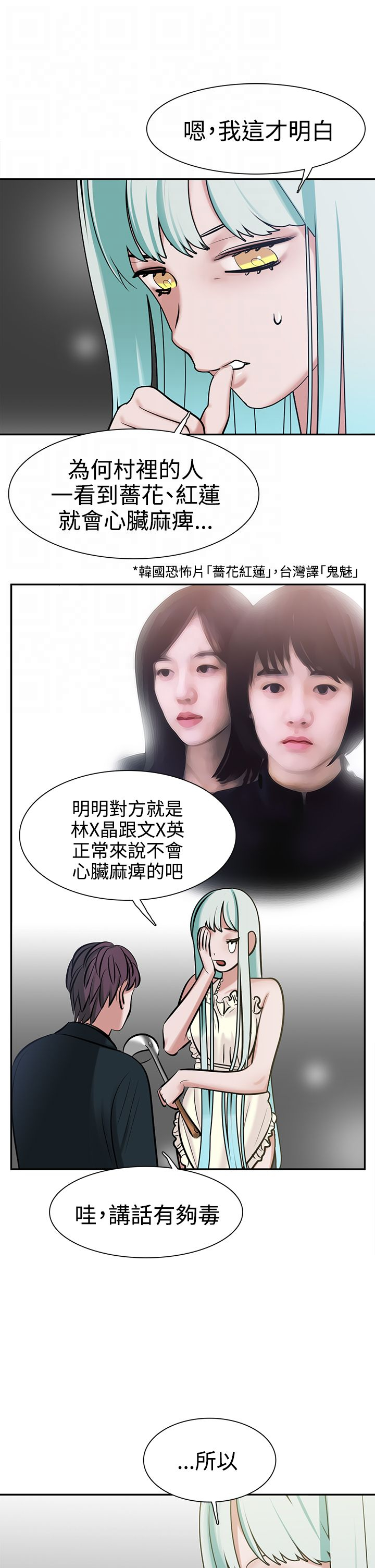 第10章：女生楼层10