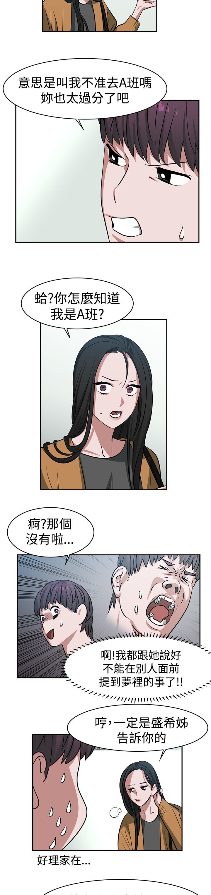 第17章：考试7