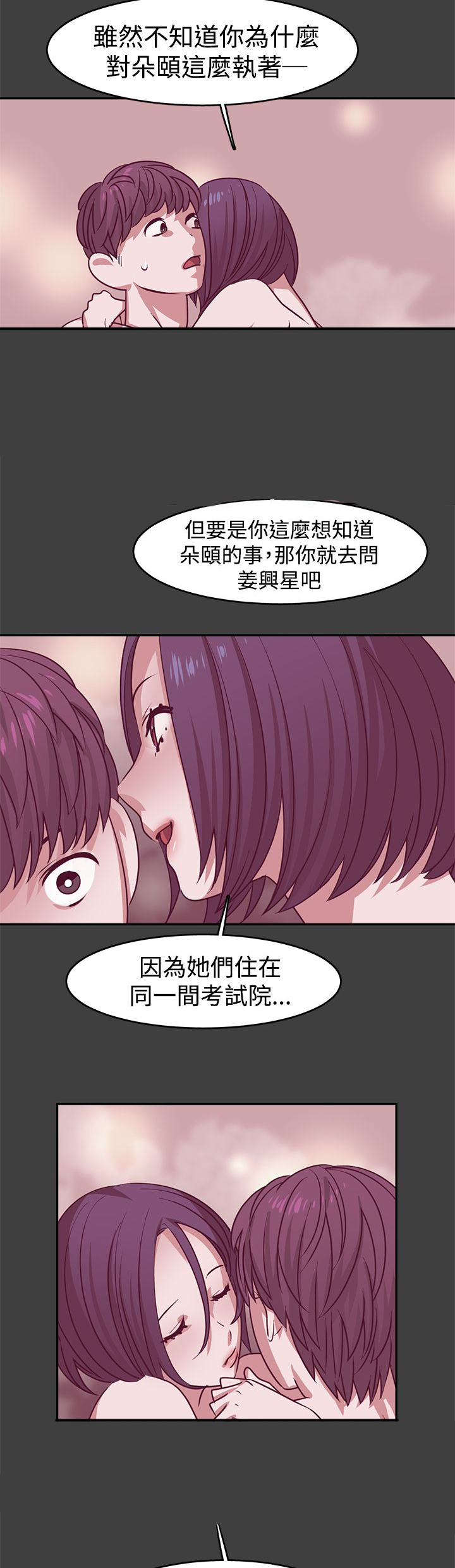 第23章：关键人物12