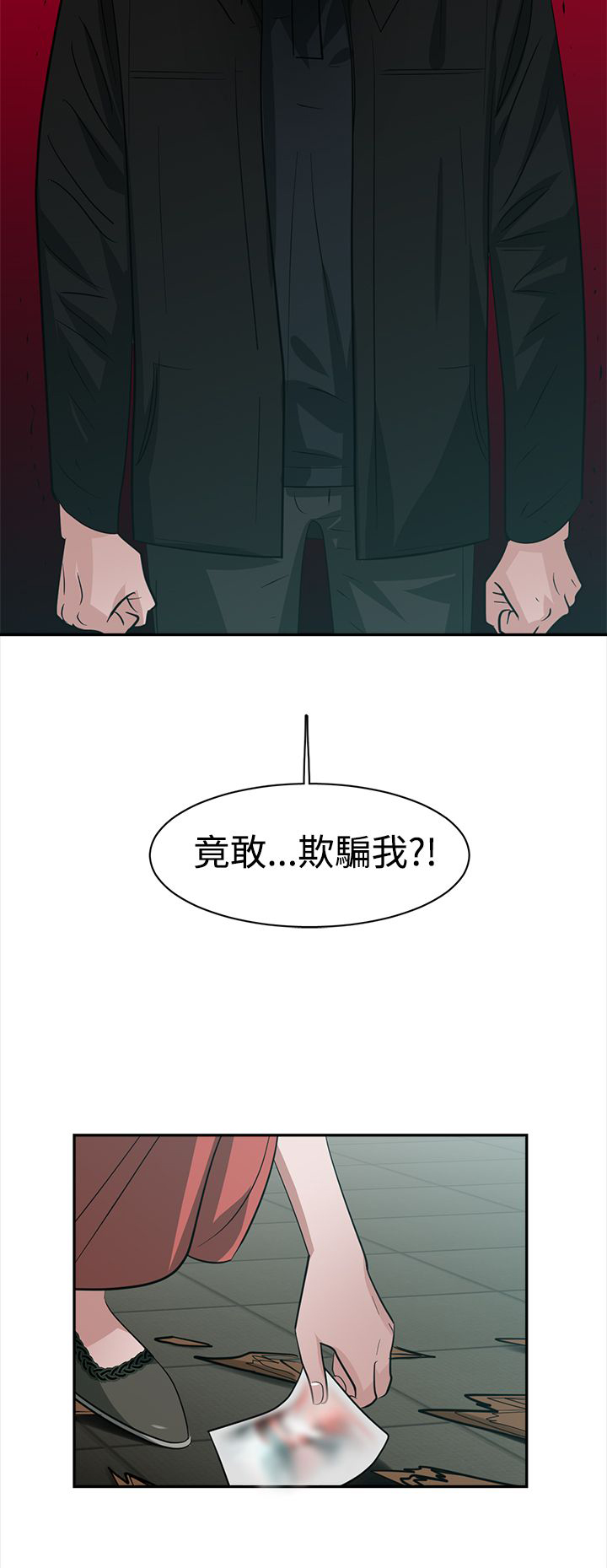 第42章：行动8