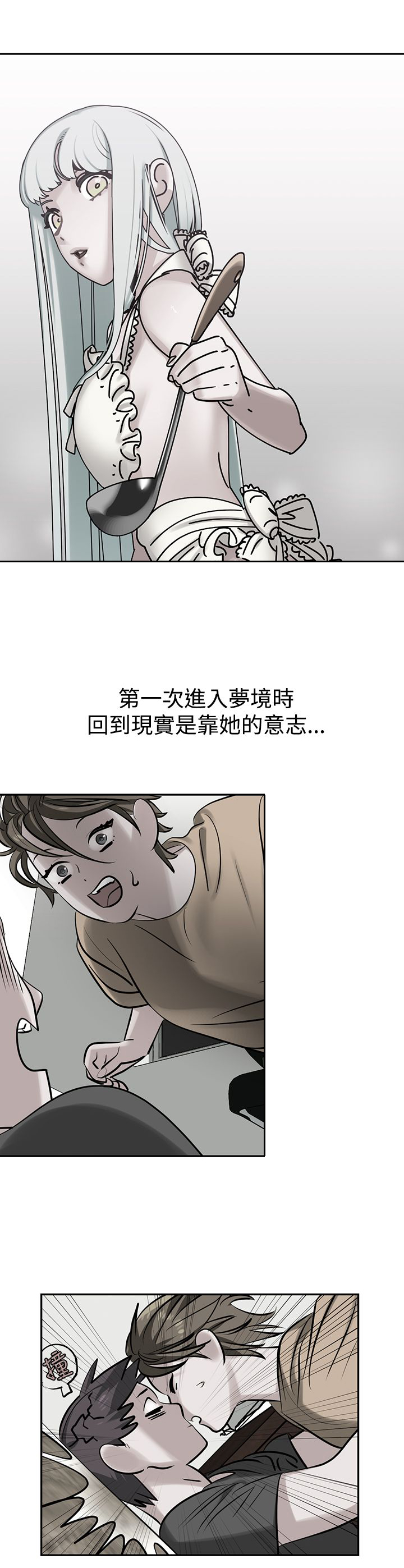 第47章：探病10