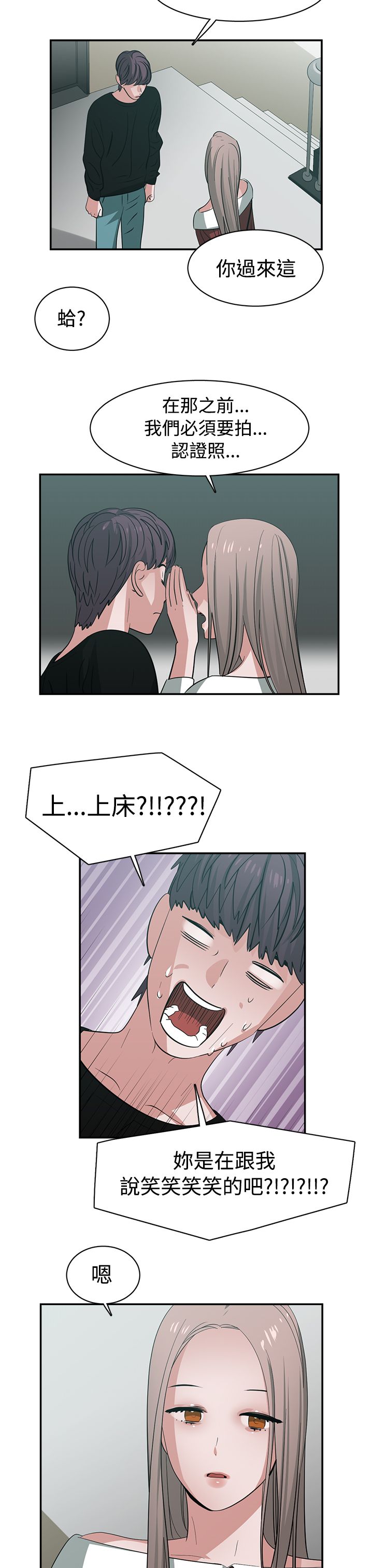第44章：密码15