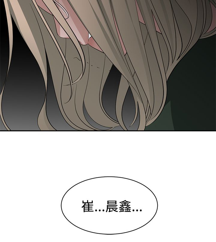 第39章：阴谋17