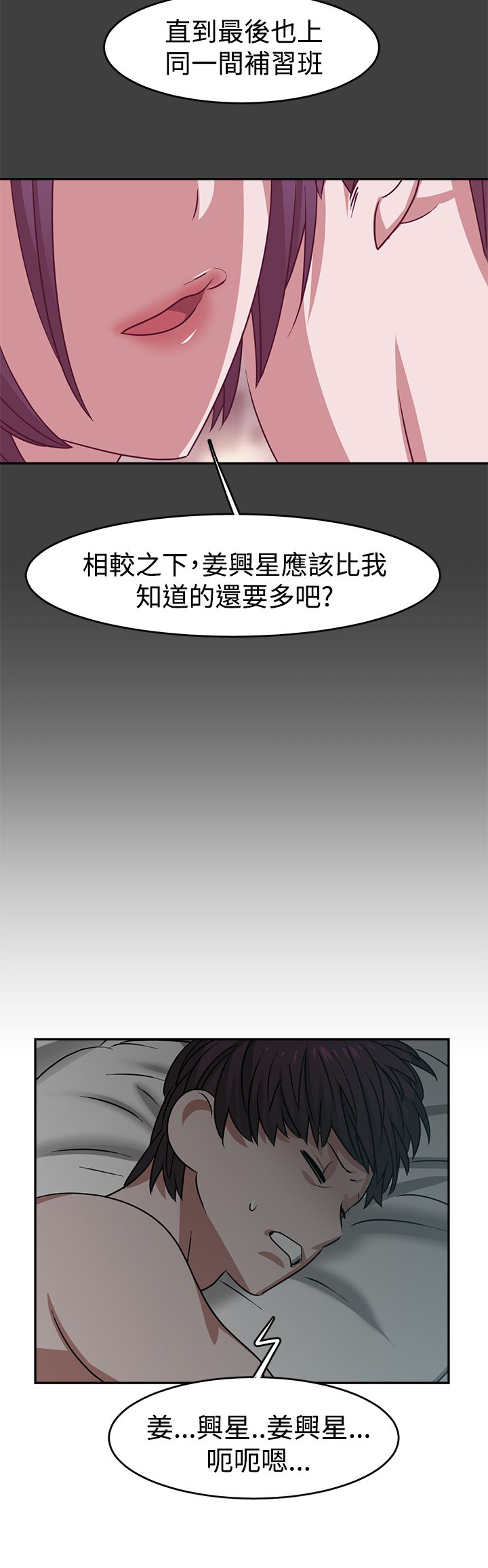 第23章：关键人物13