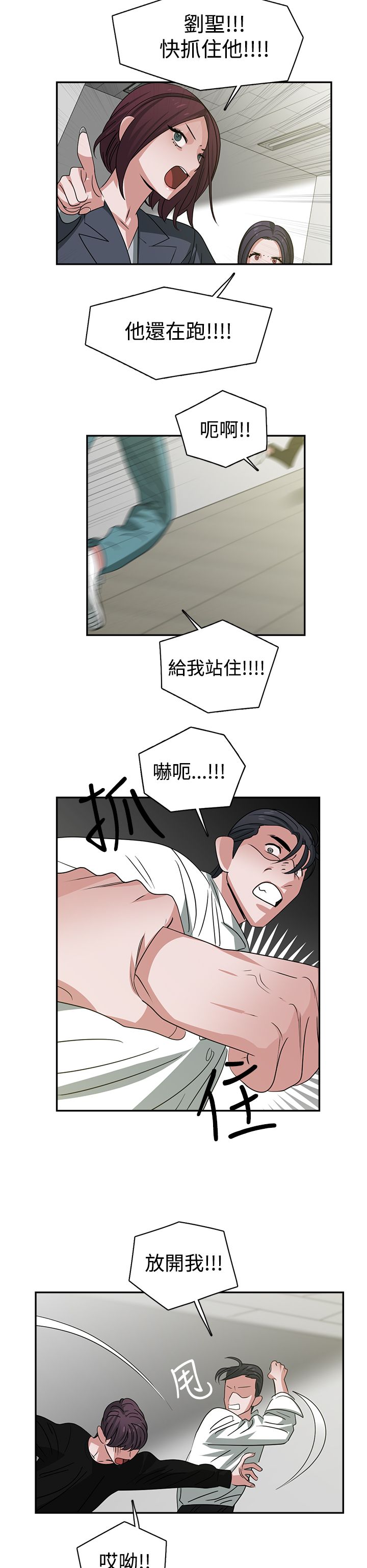 第50章：完结5