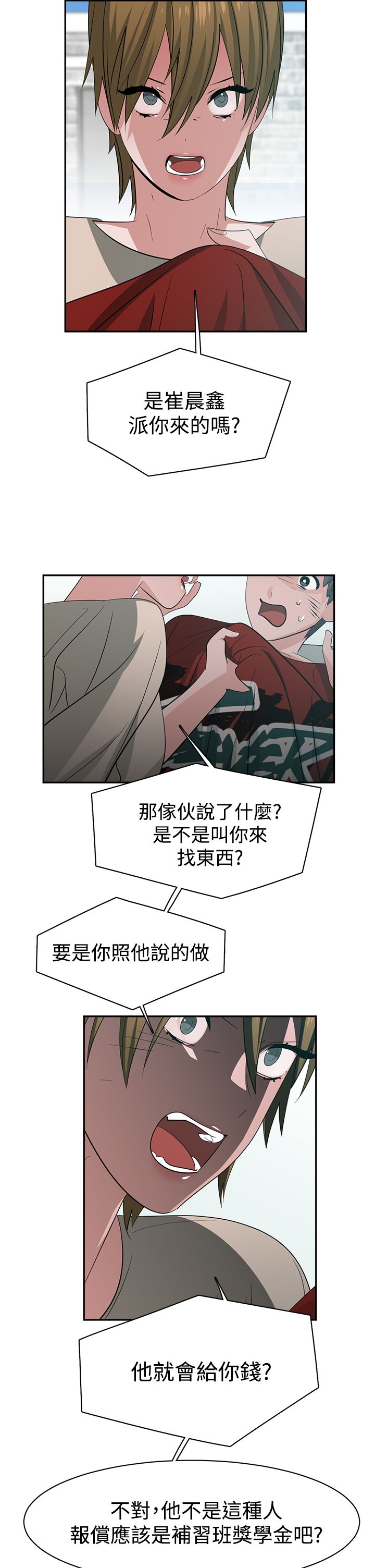 第40章：重逢13