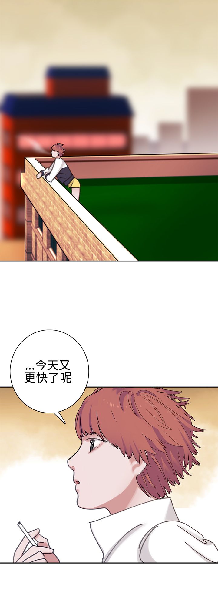 第5章：死亡原因1